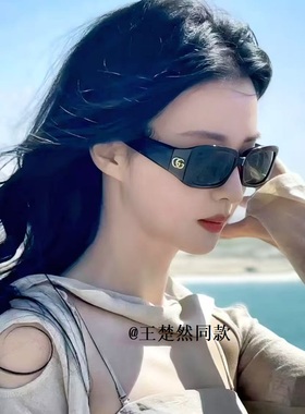 GUCCI遮阳方形男女太阳镜