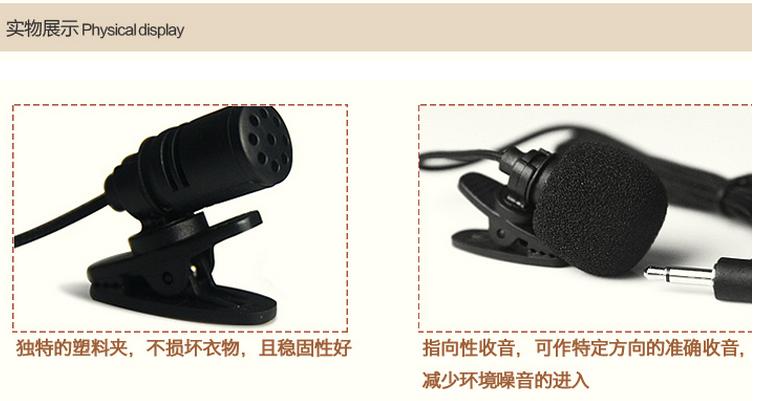 小蜜蜂扩音器耳麦头戴式教师专用老师教学话筒导游有线电脑麦克风 小蜜蜂扩音器耳麦头戴式教师专用老师教学话筒导游有线电脑麦克风