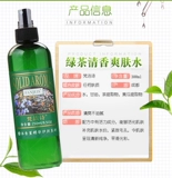 Увлажняющий разглаживающий восстанавливающий тонер, 250 мл, контроль жирного блеска, сужает поры