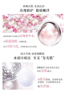 梵洁诗玫瑰原液高能保湿精华液