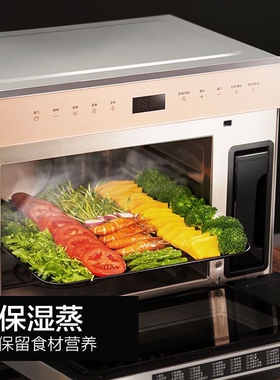 格兰仕新款蒸烤箱不锈钢