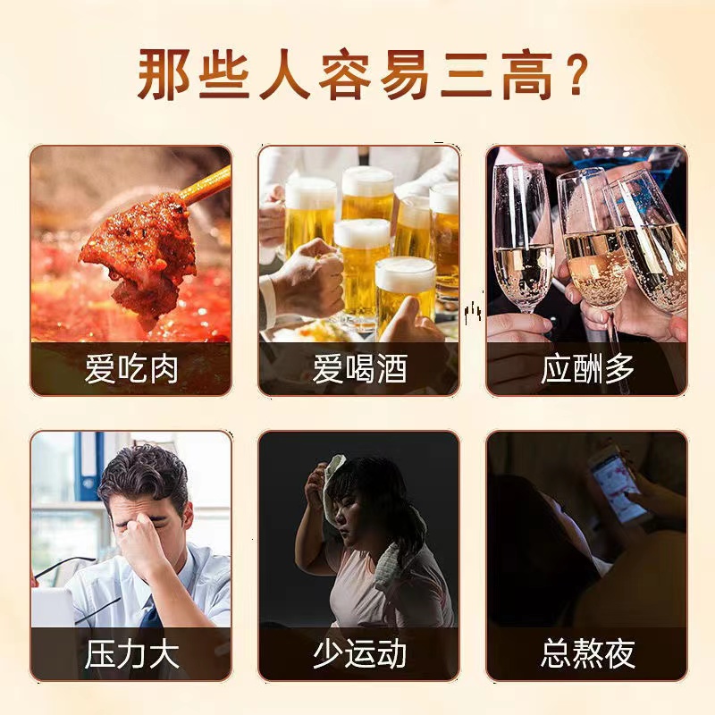 新疆罗布麻叶茶降血压血糖降的茶三高血脂养生茶正品非绞股蓝菊花桑叶苦瓜 - 图0