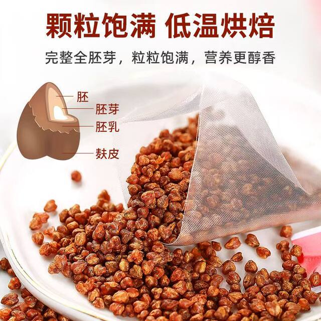 ຊາ buckwheat ດຳ ຫຼຸດນໍ້າຕານໃນເລືອດ, buckwheat ຫຼຸດຄວາມດັນເລືອດ, ໄຂມັນໃນເລືອດ, ສາມສູງ, ເມັດ, ເຂົ້າ, ສີເຫຼືອງ, ຊາ buckwheat, ລ້າງເສັ້ນເລືອດ, cholesterol, ຫຼຸດນໍ້າຕານໃນເລືອດ, nemesis, ສາມສູງ, ນໍ້າຕານຊາ, ຂອງແທ້, ຊາຊະນິດໃດສາມາດກິນໄດ້ກັບຫມາກໂມ, ໃບມອນ, ສາລີໄໝ.