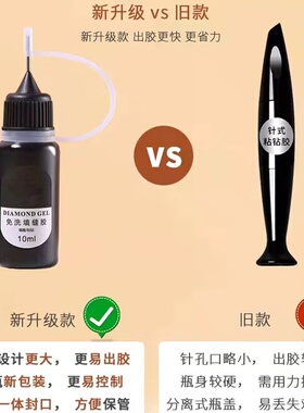 软胖子封边免洗填缝胶