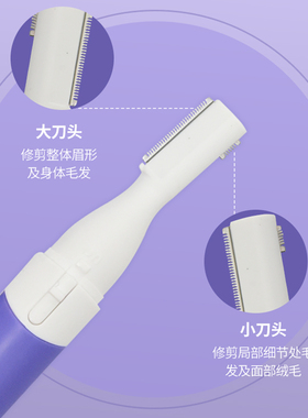 美国REMINGTON/雷明顿电动修眉神器修眉刀男女初学者自动刮眉刀