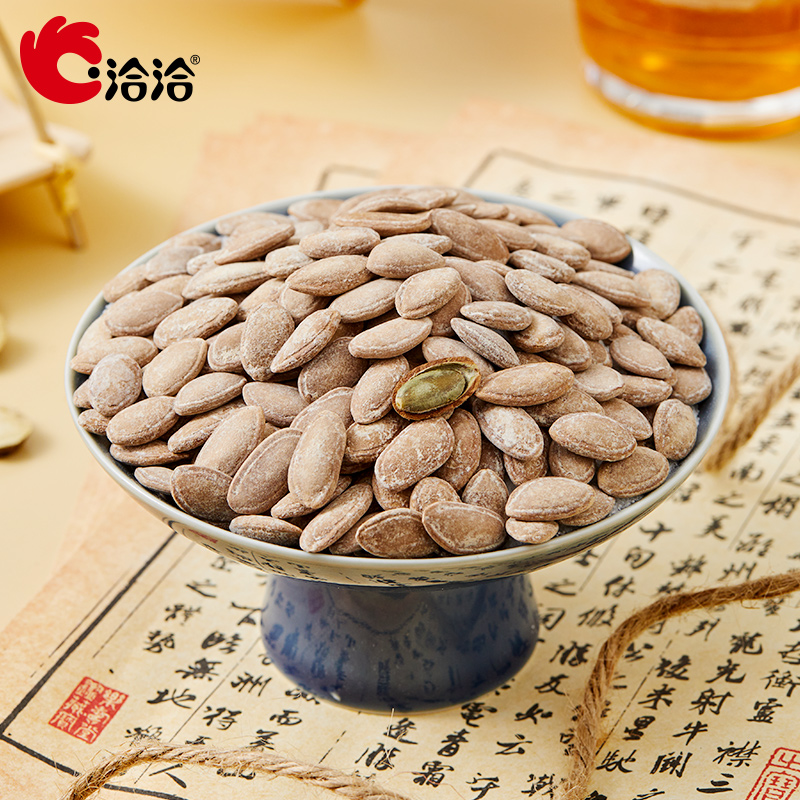 洽洽瓜蒌籽120g袋中袋奶香风味瓜蒌子非吊瓜子坚果炒货休闲零食