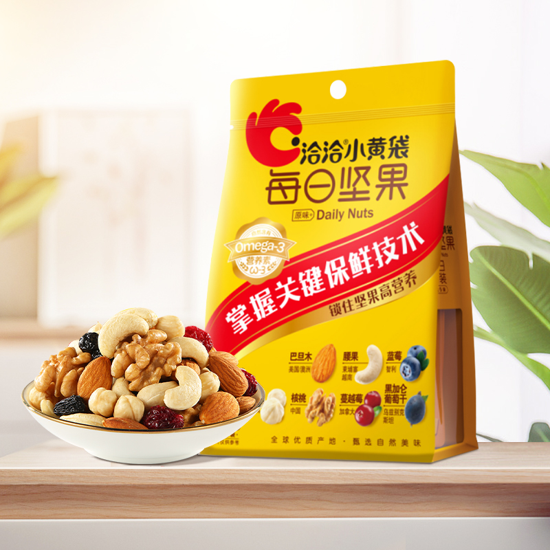 洽洽小黄袋每日115g混合5日坚果仁 洽洽食品混合坚果