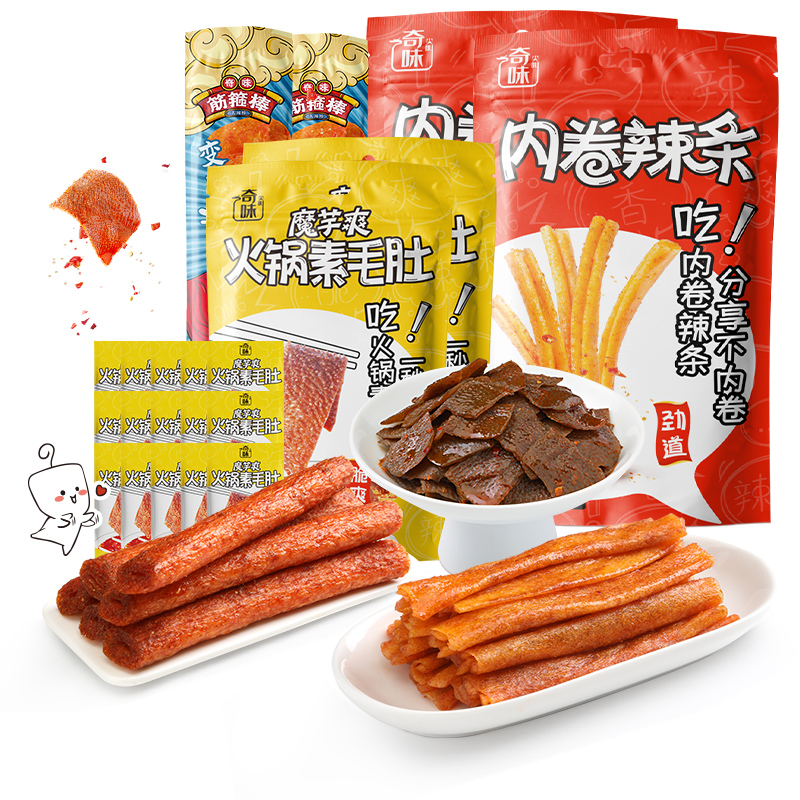 洽洽内卷辣条独立小包装儿时素肉豆制品休闲小吃食品香辣味小零食