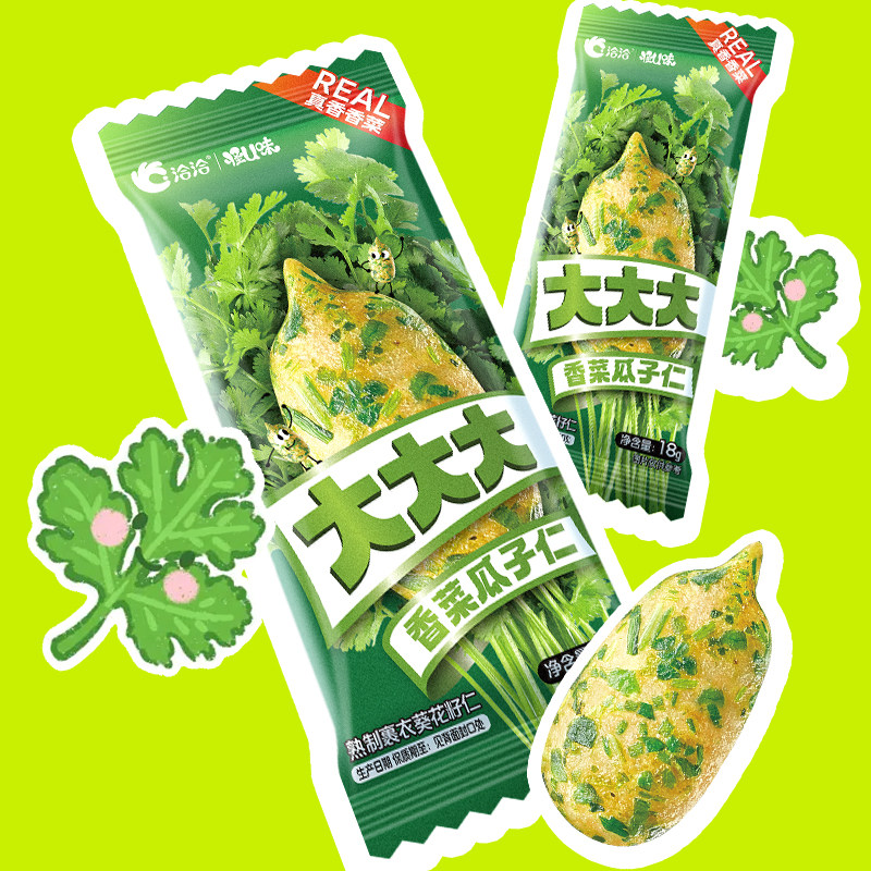 【新品上市】洽洽香菜/魔鬼辣瓜子仁大颗粒葵花籽休闲网红零食