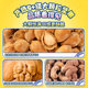 Qiaqia Nuts Family Portrait 251g contains pine nuts/pistachios/pecan nuts roasted seeds and nuts