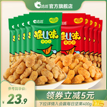 In talks to blame U Smell Strange Beans 30g * 20 Bags 5 Spiced Spicy Tomato Taste precisely The Soybean Nostalgia of the Old Little Snack Foods