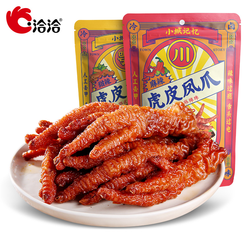 洽洽虎皮凤爪200g卤味鸡爪鸡肉休闲熟食即食小吃夜宵充饥年货零食