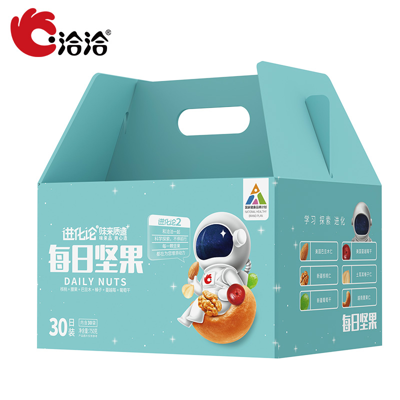 洽洽食品官方旗舰店洽洽每日坚果恰恰混合坚果30包干果果仁孕妇零食大礼包750g直播备0