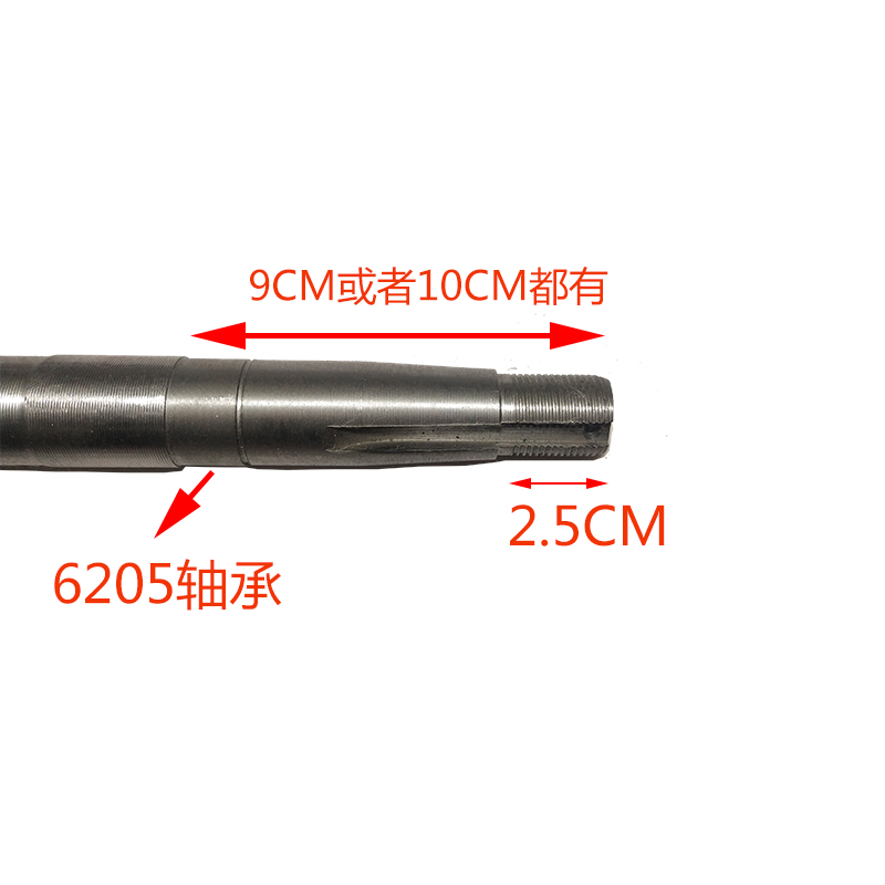 电动三轮车四轮半轴18齿后桥轴6205轴承车桥轴齿轮箱传动轴加粗轴