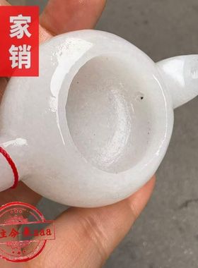 天然玉石阿富汗白玉壶把把壶小白茶壶酒壶把玩件纯白色釉下彩茶具