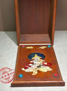 仿古花梨木镶彩贝壳密宗黄财神佛像抽拉盒首饰盒摆件20x13x9CM