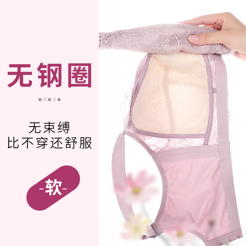 夏季收副乳调整型超薄大胸显小胸罩 米茵文胸