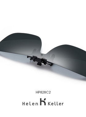 海伦凯勒男眼镜夹片偏光墨镜挂片