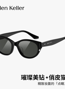海伦凯勒2025年偏光太阳镜女个性窄框猫眼墨镜防晒紫外线男H2703