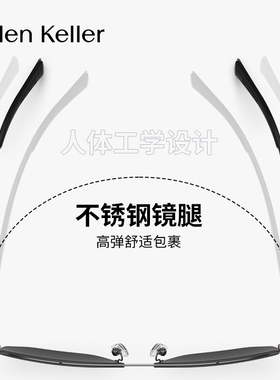 海伦凯勒24年新款男士驾驶太阳镜旅游开车偏光防紫外线眼镜H2655