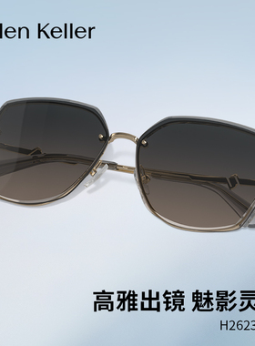 海伦凯勒新款墨镜女优雅复古显瘦潮流太阳镜防晒紫外线旅游H2623