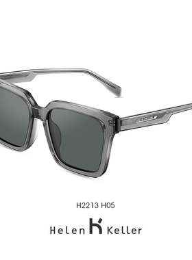 海伦凯勒墨镜方框简约男女通用