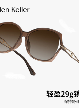 海伦凯勒2025年新款墨镜女气质优雅知性温柔太阳镜防紫外线H2635