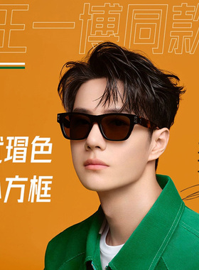 海伦凯勒质感方框墨镜男时尚