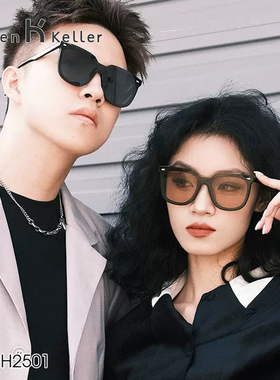 海伦凯勒墨镜男女潮款平面设计