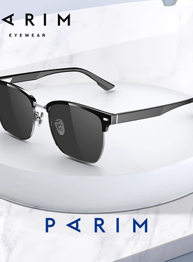 太阳眼镜男派丽蒙偏光开车眼镜防晒紫外线近视半眉框墨镜男76024