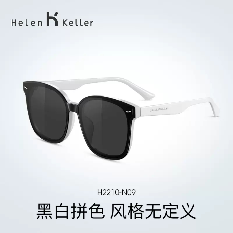 海伦凯勒新款太阳镜女GM黑超酷飒时髦白色墨镜防紫外线强光H2210 - 图1