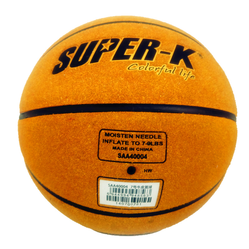 SUPER-K/狮普高SAA40004标准7号牛皮篮球室内室外通用比赛专用球