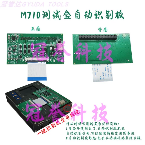 M710 Тестовая подставка для экрана мобильного телефона сборка сборки Huawei Xiaomi Mi Opvo M700