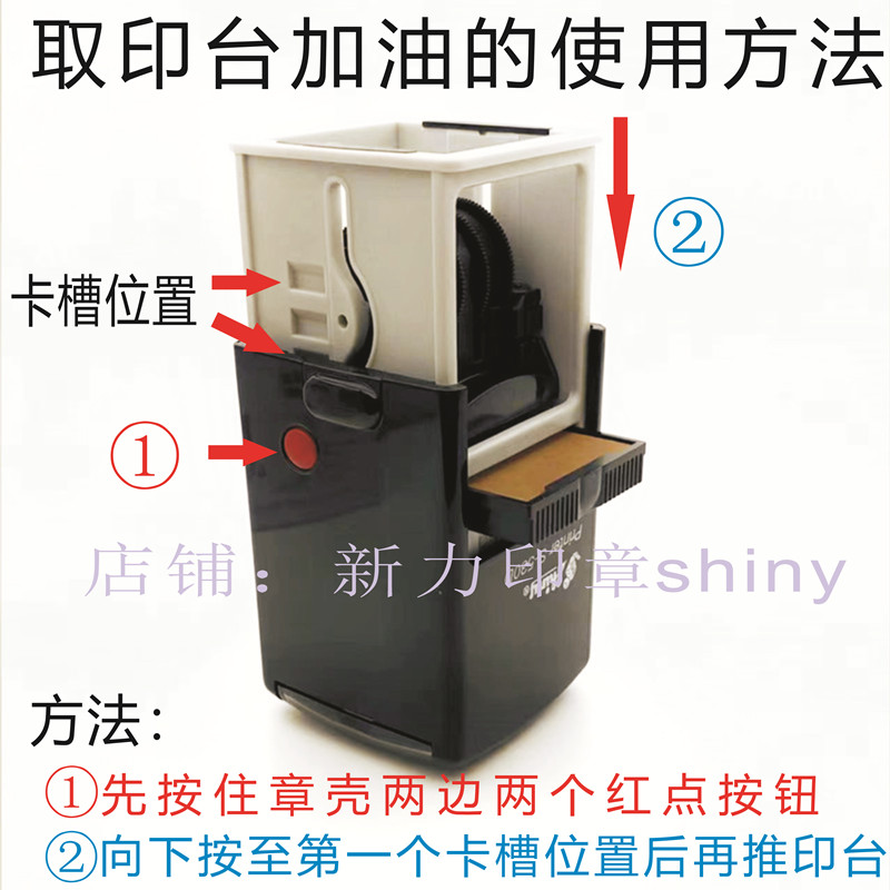 定做印章日期可调新力牌回墨印自动按压式翻转印shiny台湾S-827D - 图2