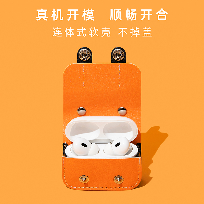 适用弱水时砂earfree i5保护套琉璃x耳机套ultra蓝牙earfreei3耳机壳mk2若水保护壳皮质一体式软壳连体式黑橙 - 图0