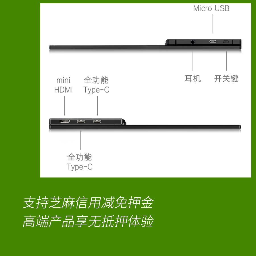 租15.6寸4K显示屏显示器1080P高清游戏机便携屏幕PC手机扩展 租赁 - 图1