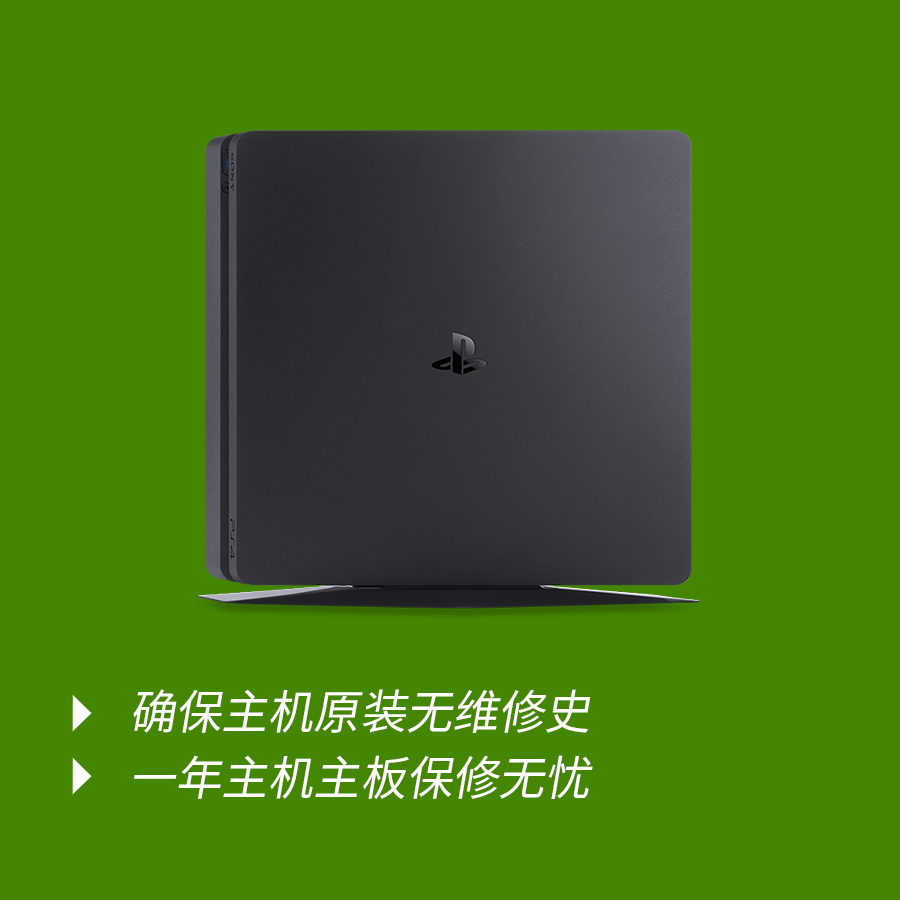 二手ps4游戏机索尼ps4slim主机电玩家庭娱乐ps4pro游戏机4k折腾版 - 图1