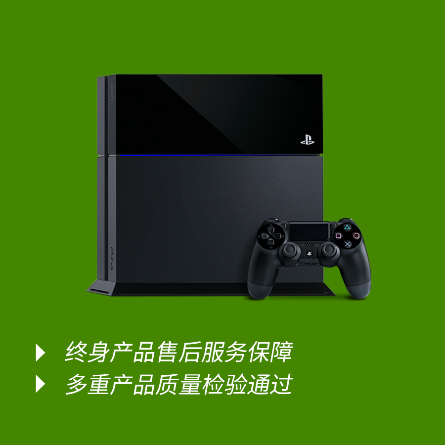 二手ps4游戏机索尼ps4slim主机电玩家庭娱乐ps4pro游戏机4k折腾版 - 图0