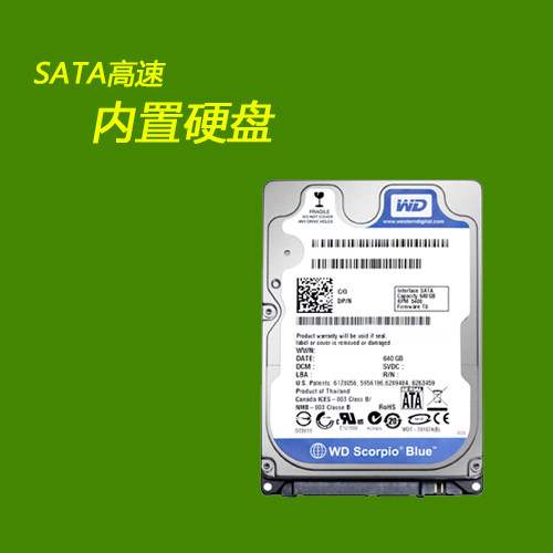 ps4移动硬盘ps3游戏硬盘wiiu wii xbox360内置硬盘500G 1t 2t HDD - 图1