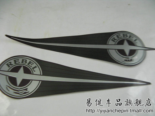 摩托车贴花马格纳250银公子250铁马400 CM125贴花BROS油箱标VT250 - 图0