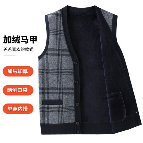 爸爸装秋冬季中老年人绒马甲男加绒加厚背心中年男士针织羊毛坎肩 - 图1