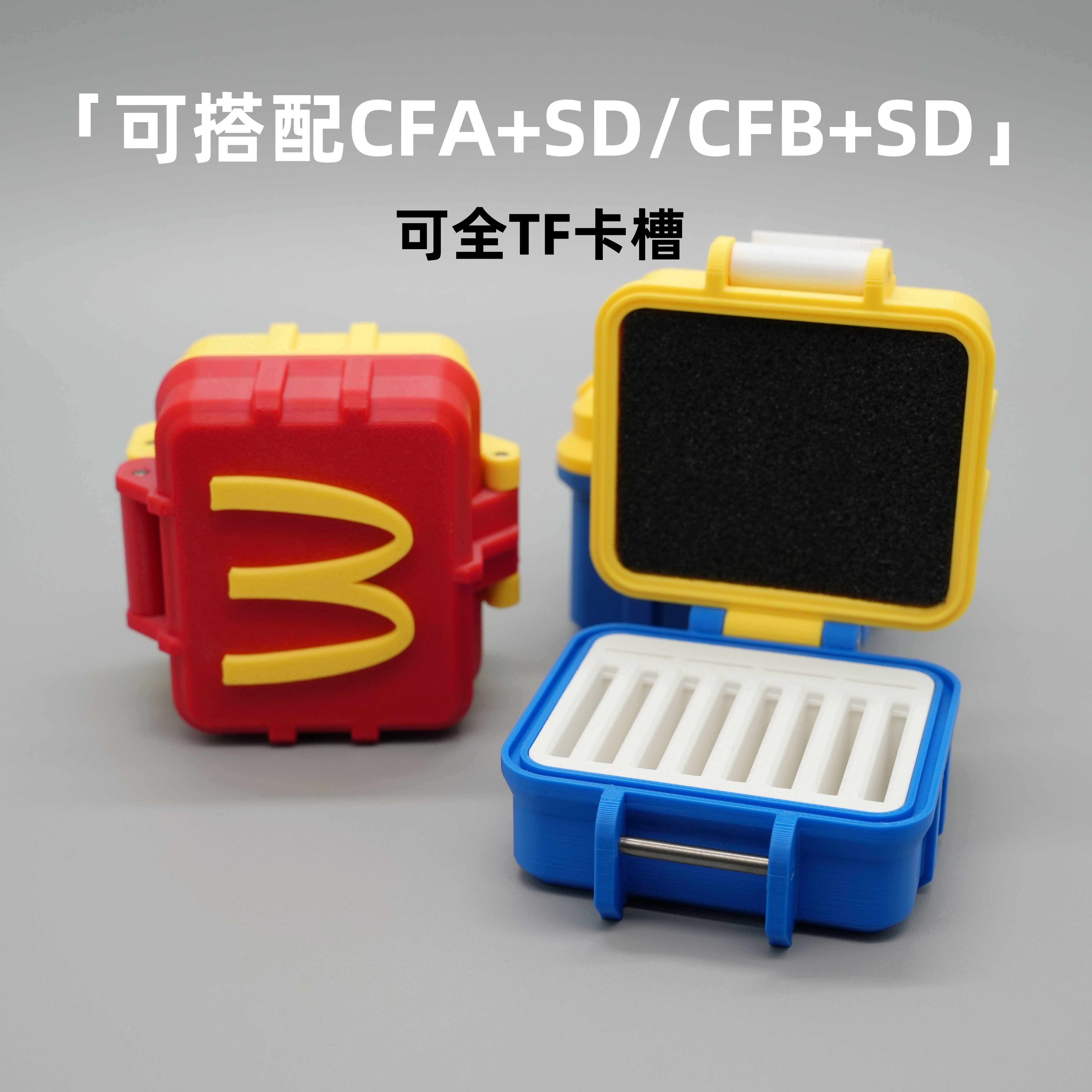 图3
