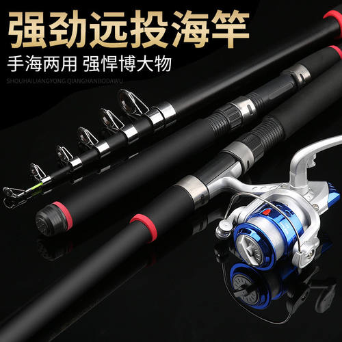 劲龙海竿甩杆海杆超硬海钓竿远投抛竿特价鱼竿渔具套装特价钓鱼竿 - 图0