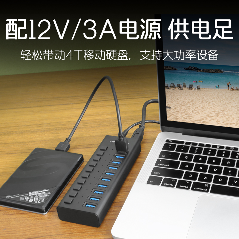 Acasis电脑USB3.0分线器一拖10口多功能拓展坞扩展器接口转换器带 - 图2