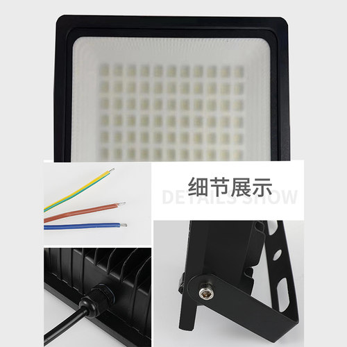 led投光灯户外防水100w支架广告牌招牌50W暖光超亮防眩室外投射灯 - 图1