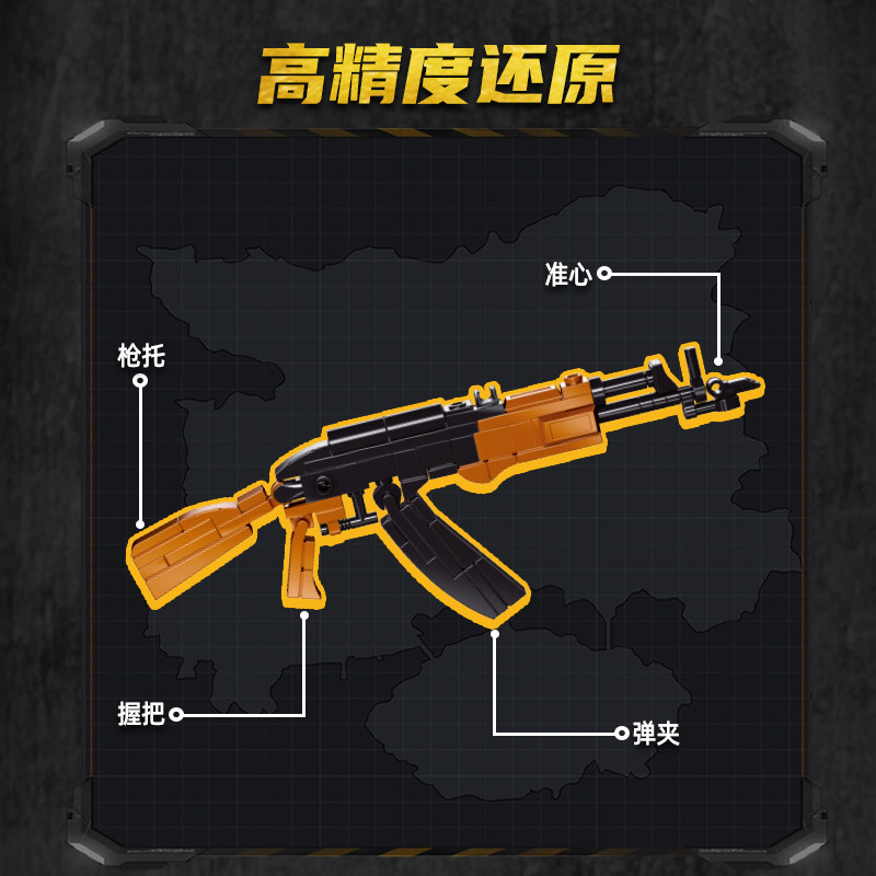 小鲁班积木和平精英吃鸡枪械盲盒儿童益智拼装玩具步枪狙击枪,淘宝优惠券,粉丝福利购,淘宝优惠卷