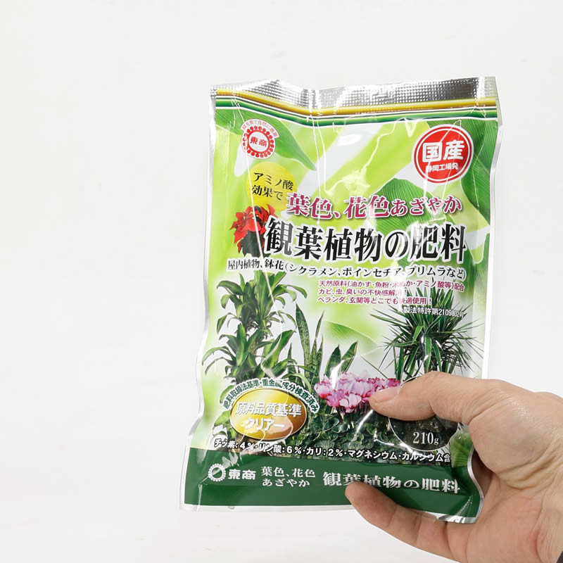 日本观叶植物专用有机缓释肥料芋龟背竹发财树琴叶榕龙血树橡皮树 溪石木秀 淘优券