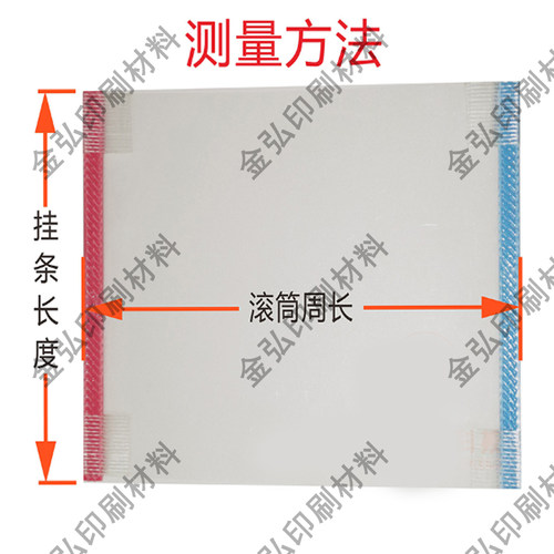 连条片基挂版片基印刷胶片挂版胶片PET材质成品片基印刷带条定制 - 图0