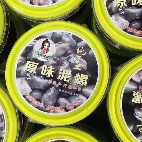 紫霞姐姐蜜汁黄泥螺 原味黄泥螺 肉质鲜嫩爽脆 搭粥下酒菜,淘宝优惠券,粉丝福利购,淘宝优惠卷