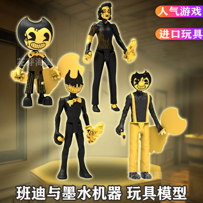 Bendy Ink Machine班迪与墨水机器印墨机5寸游戏玩具手办人偶天使 - 图0